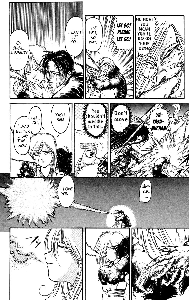 Ushio and Tora Chapter 121 page 12 - Chapter 121 : Part 6: Snow Doesn't Disappear at Dawn