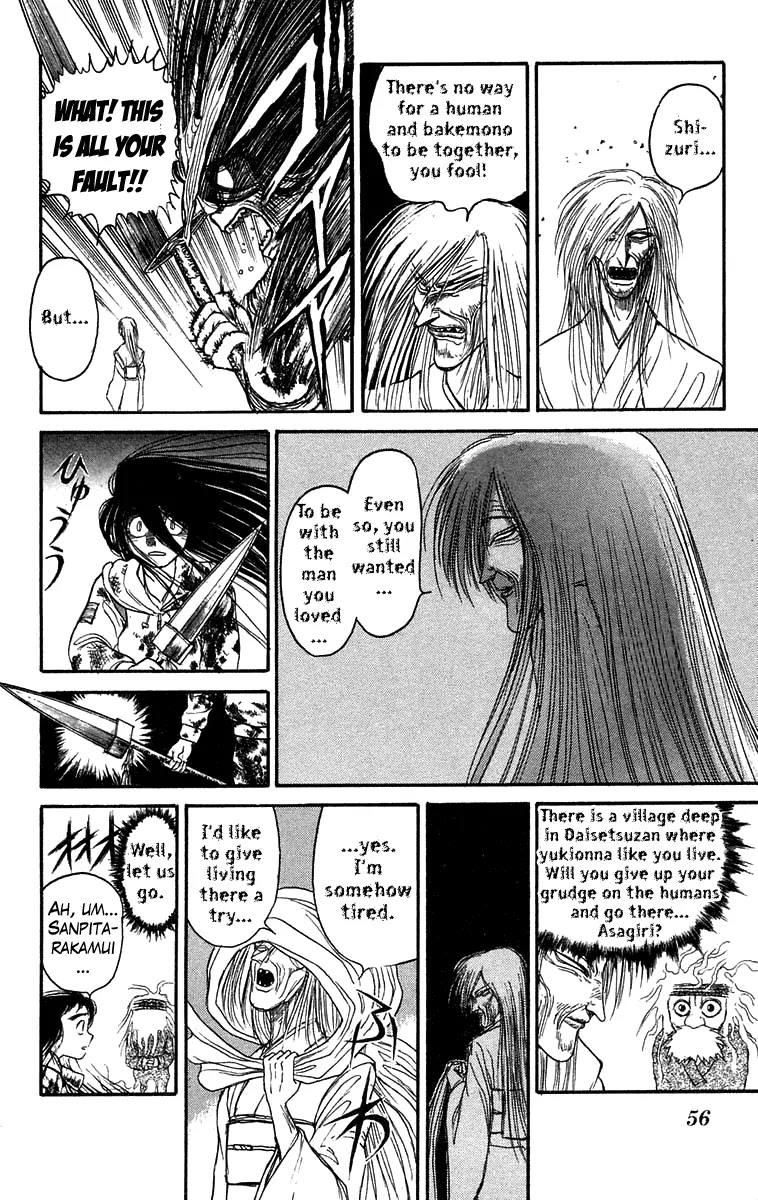 Ushio and Tora Chapter 121 page 16 - Chapter 121 : Part 6: Snow Doesn't Disappear at Dawn