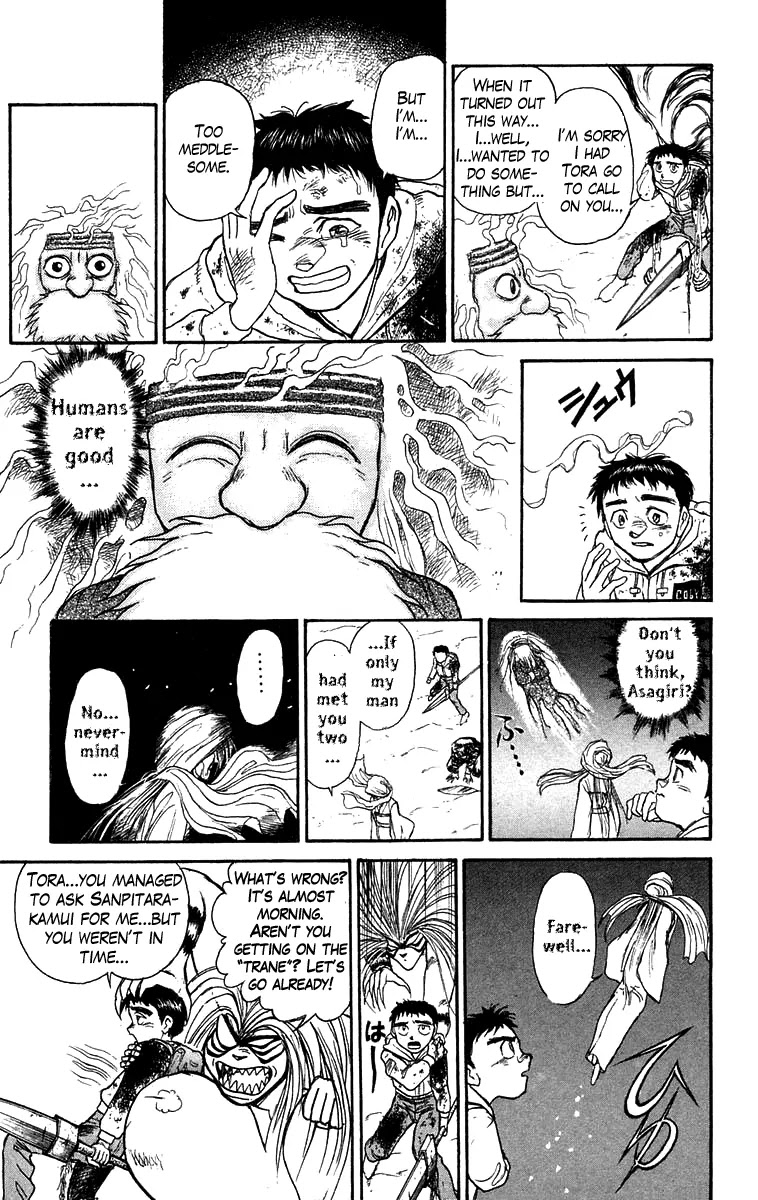 Ushio and Tora Chapter 121 page 17 - Chapter 121 : Part 6: Snow Doesn't Disappear at Dawn