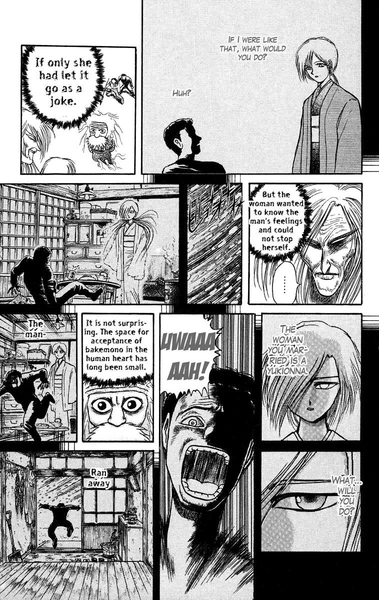 Ushio and Tora Chapter 121 page 5 - Chapter 121 : Part 6: Snow Doesn't Disappear at Dawn