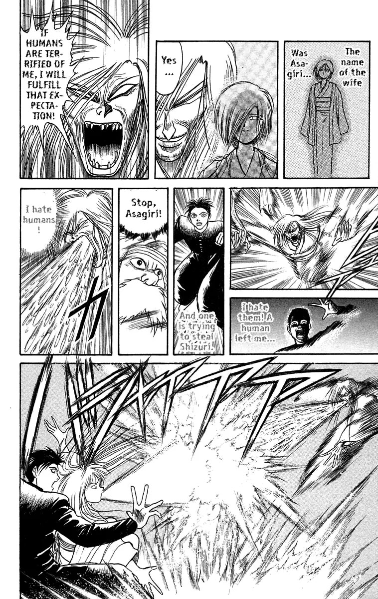 Ushio and Tora Chapter 121 page 6 - Chapter 121 : Part 6: Snow Doesn't Disappear at Dawn