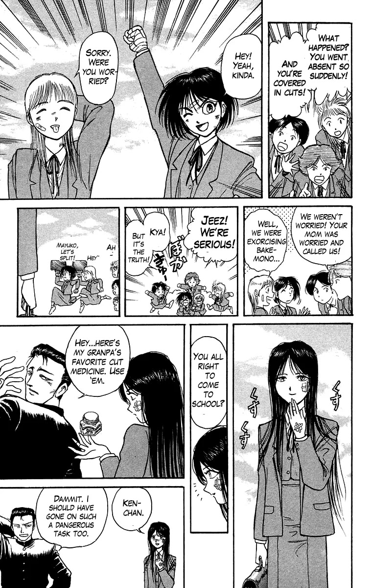 Ushio and Tora Chapter 122 page 10 - Chapter 122