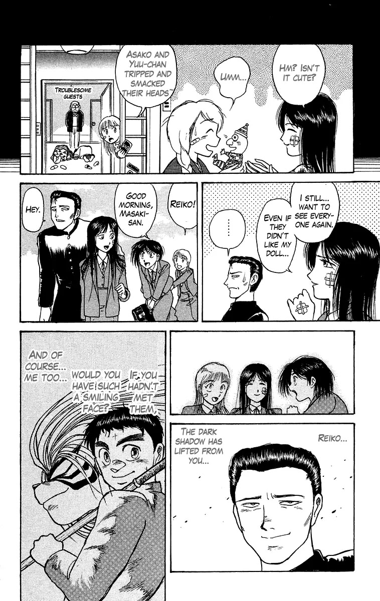 Ushio and Tora Chapter 122 page 13 - Chapter 122