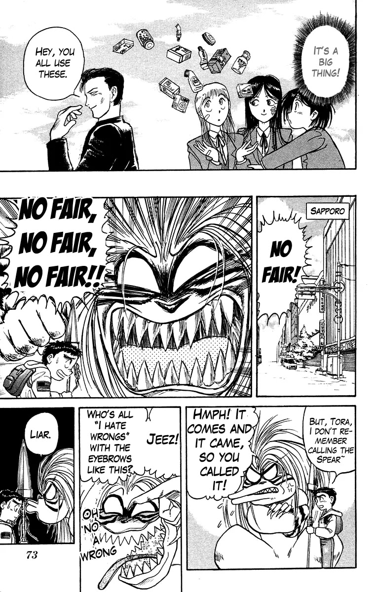 Ushio and Tora Chapter 122 page 14 - Chapter 122