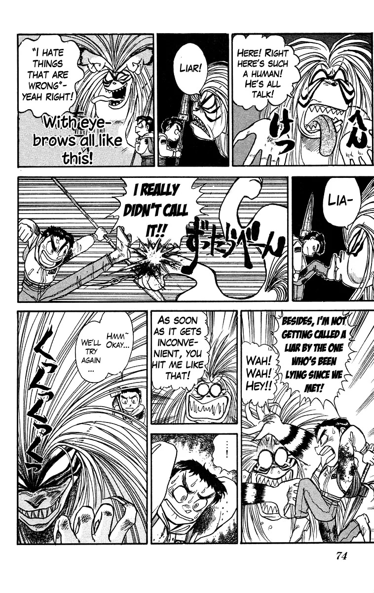 Ushio and Tora Chapter 122 page 15 - Chapter 122