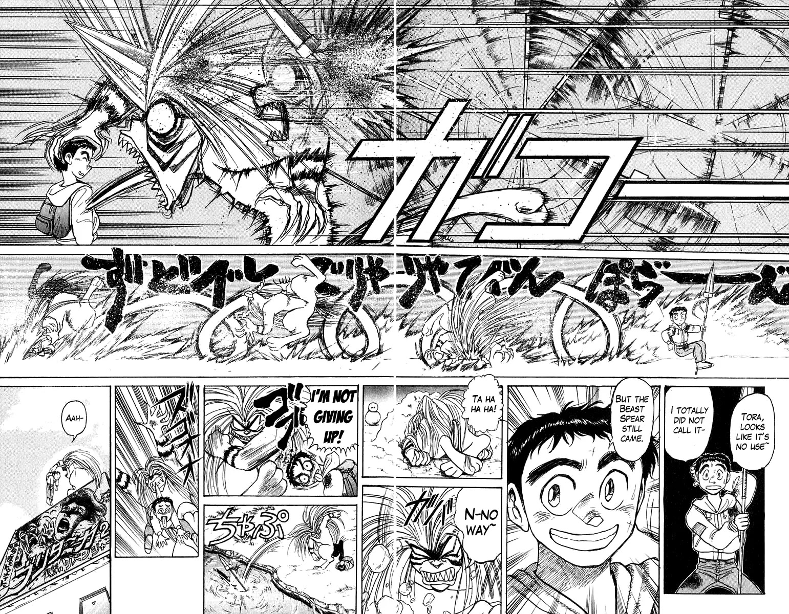 Ushio and Tora Chapter 122 page 17 - Chapter 122