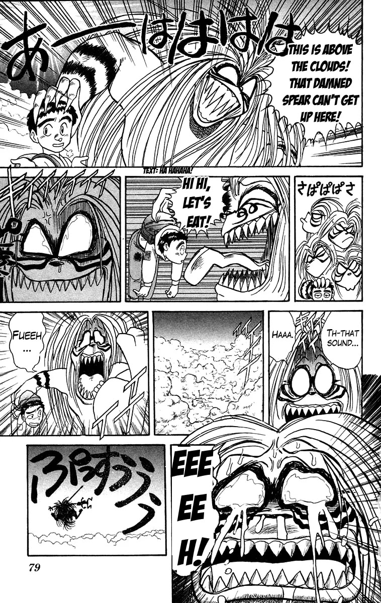 Ushio and Tora Chapter 122 page 19 - Chapter 122