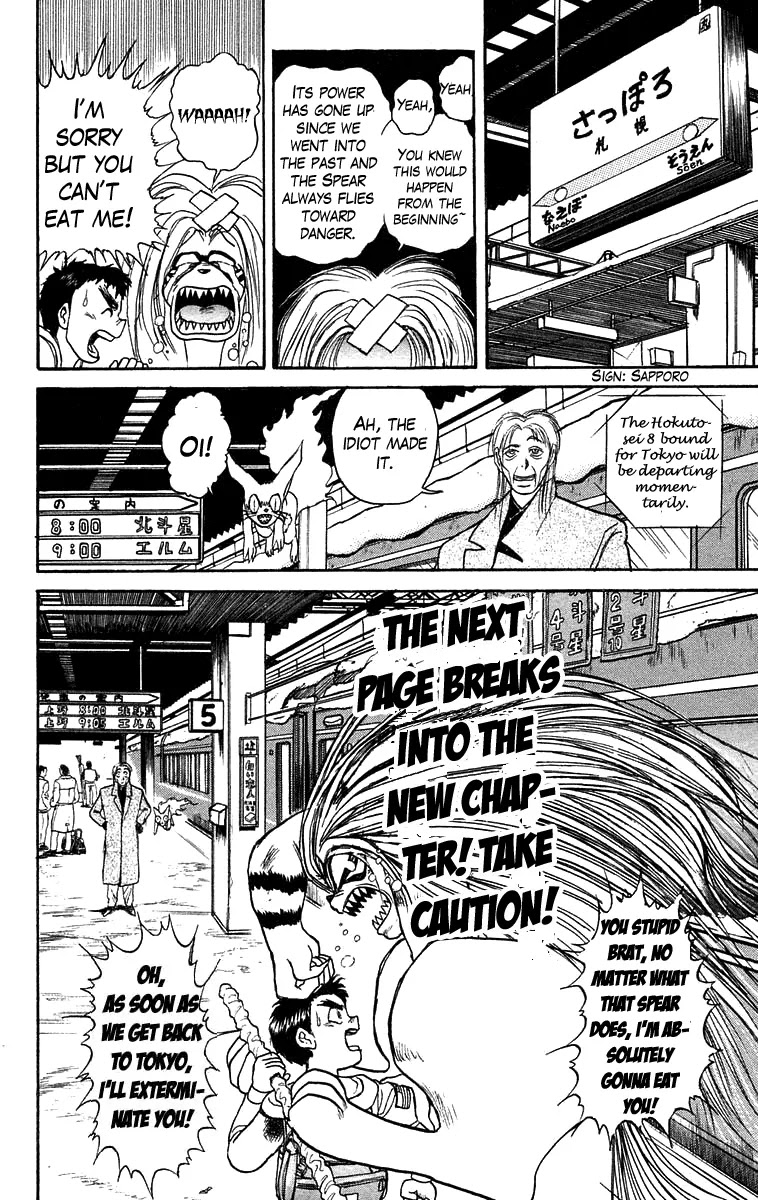 Ushio and Tora Chapter 122 page 20 - Chapter 122