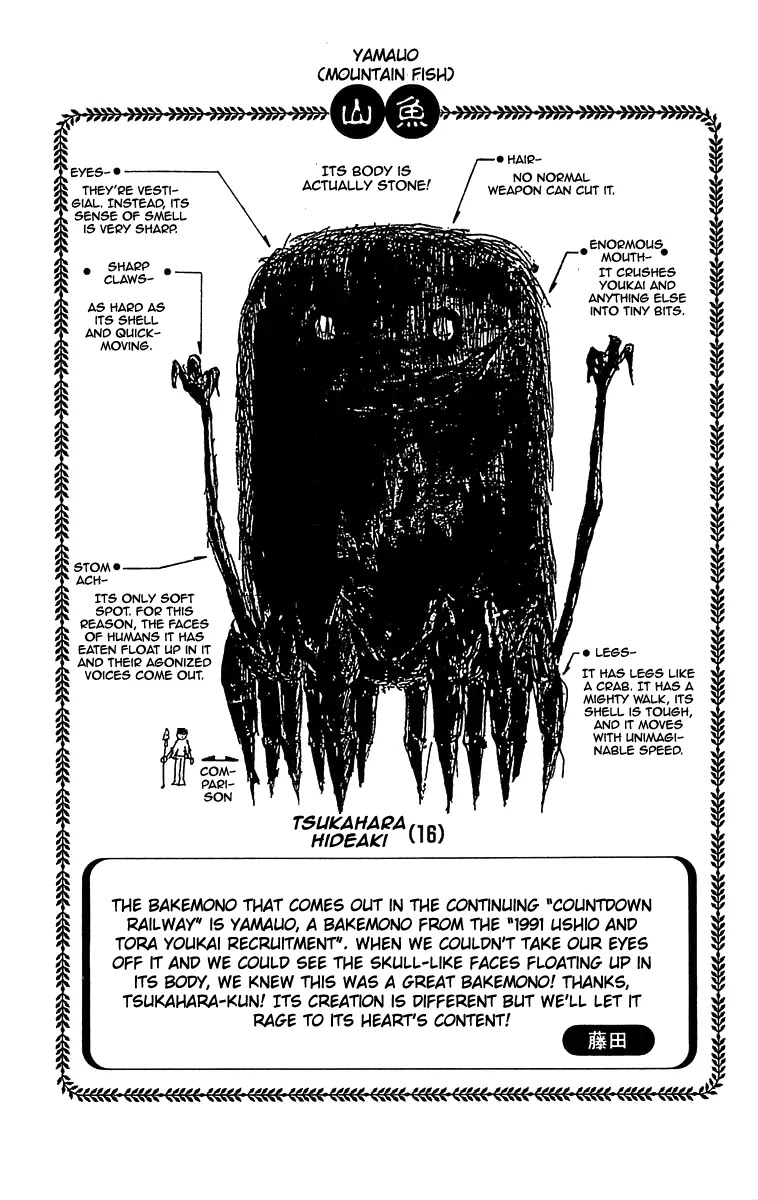 Ushio and Tora Chapter 122 page 21 - Chapter 122