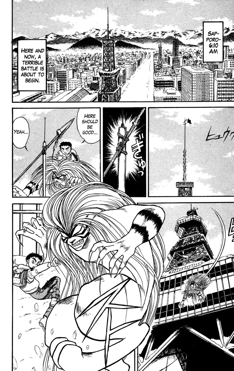 Ushio and Tora Chapter 122 page 3 - Chapter 122