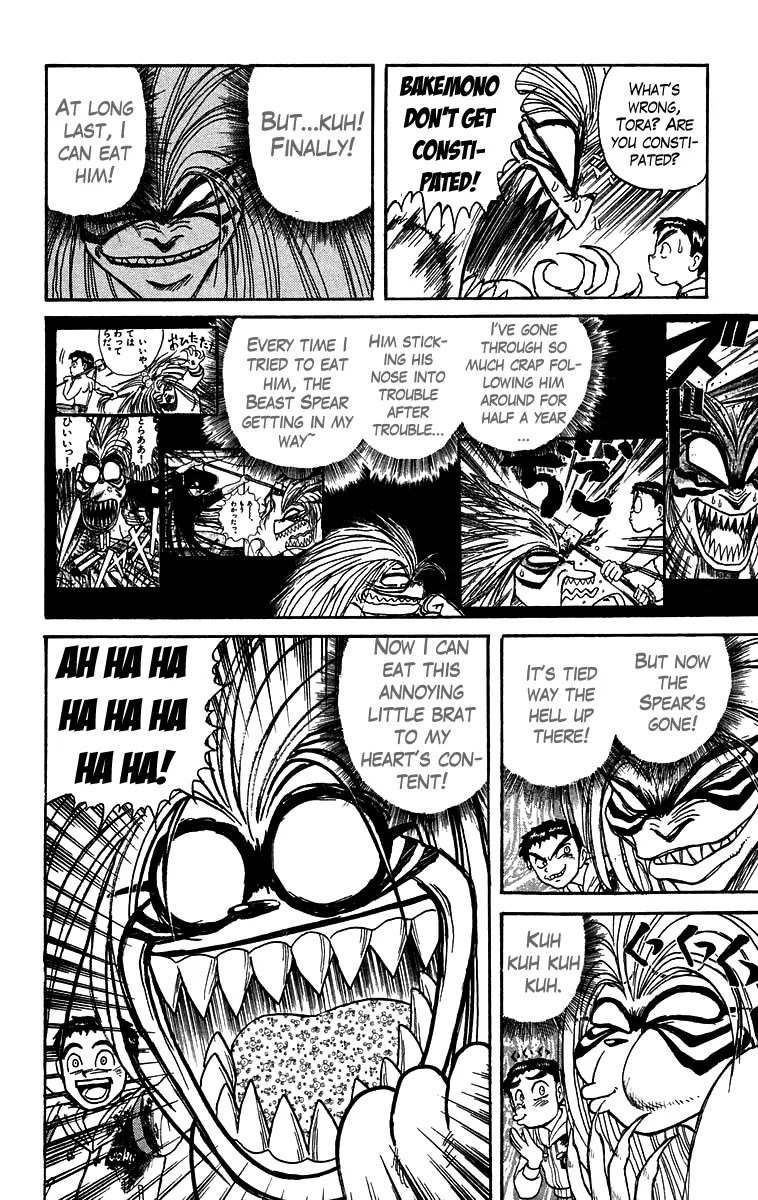 Ushio and Tora Chapter 122 page 5 - Chapter 122