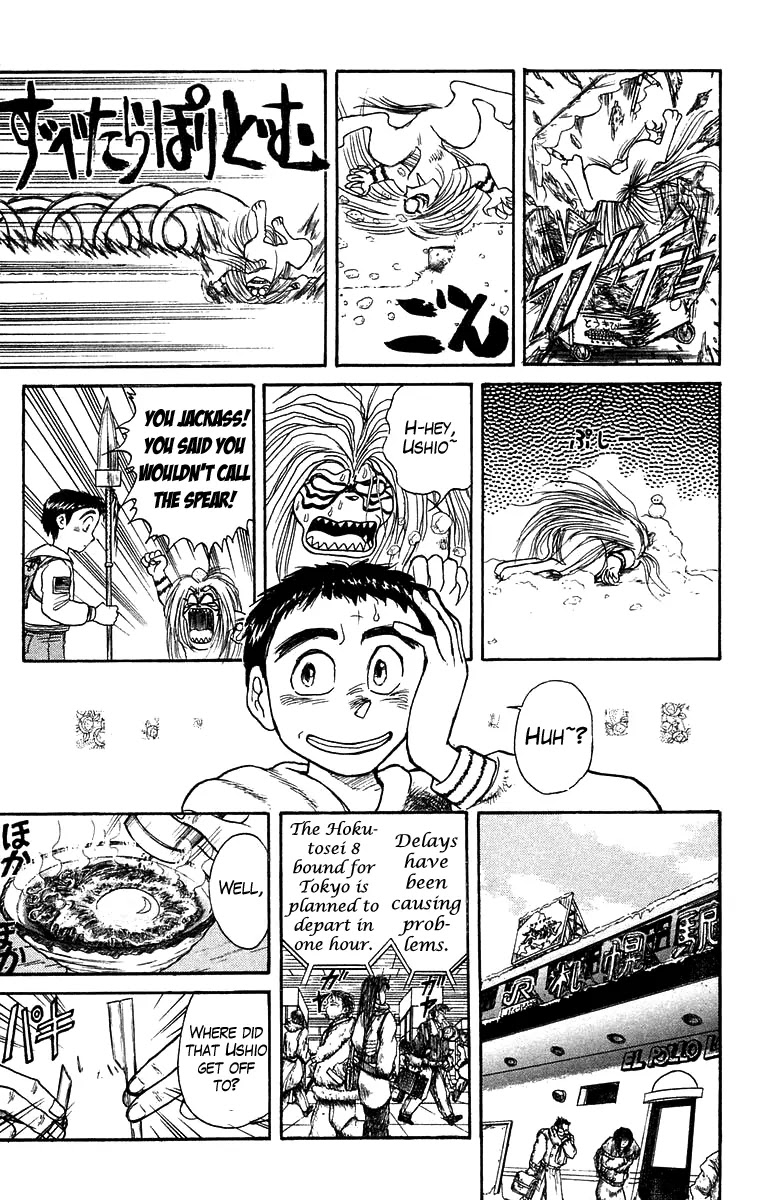 Ushio and Tora Chapter 122 page 8 - Chapter 122