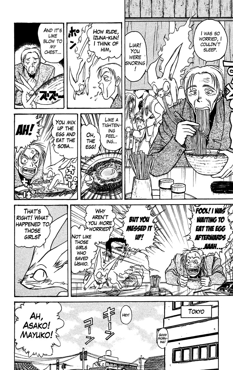 Ushio and Tora Chapter 122 page 9 - Chapter 122