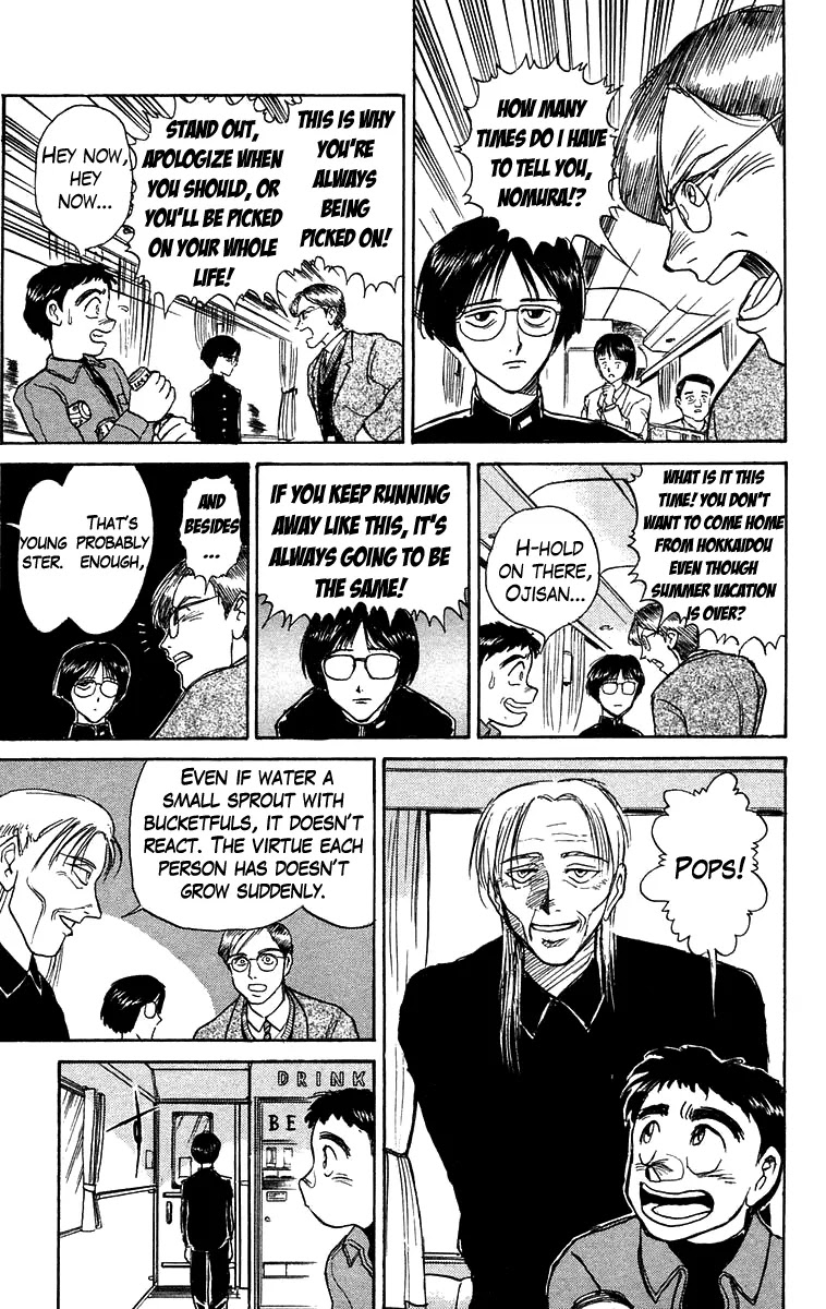 Ushio and Tora Chapter 123 page 11 - Chapter 123 : "Countdown Railroad" Part 1 Advancing