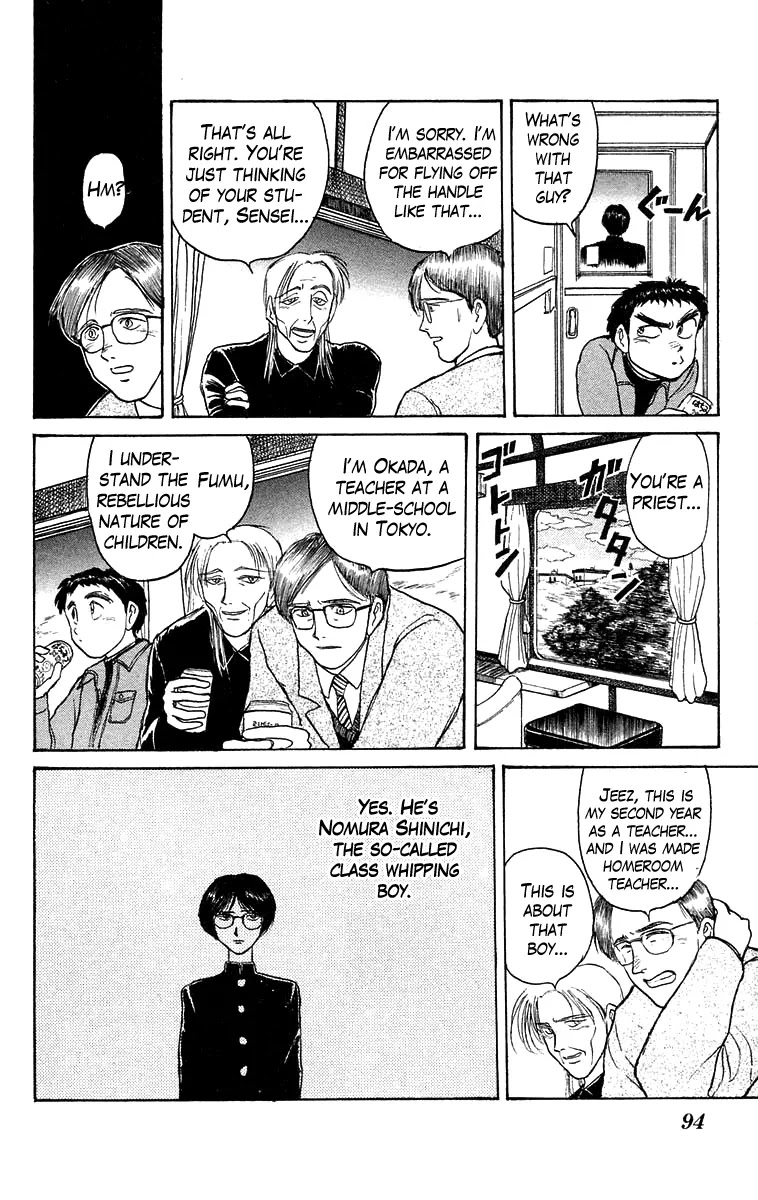 Ushio and Tora Chapter 123 page 12 - Chapter 123 : "Countdown Railroad" Part 1 Advancing