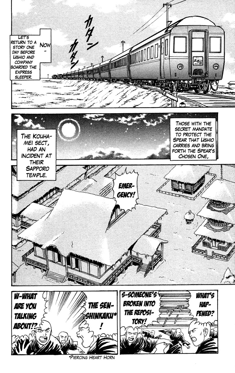 Ushio and Tora Chapter 123 page 14 - Chapter 123 : "Countdown Railroad" Part 1 Advancing