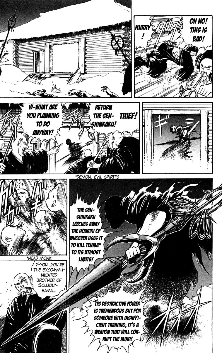 Ushio and Tora Chapter 123 page 15 - Chapter 123 : "Countdown Railroad" Part 1 Advancing