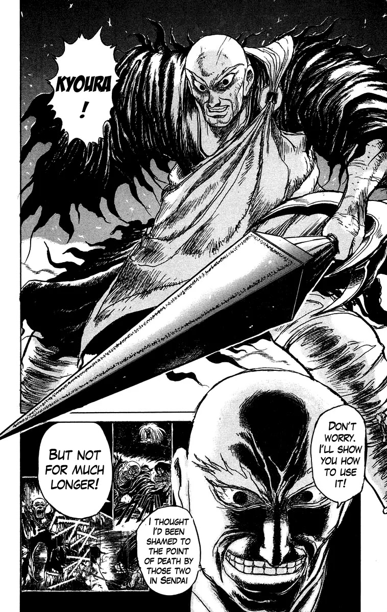 Ushio and Tora Chapter 123 page 16 - Chapter 123 : "Countdown Railroad" Part 1 Advancing