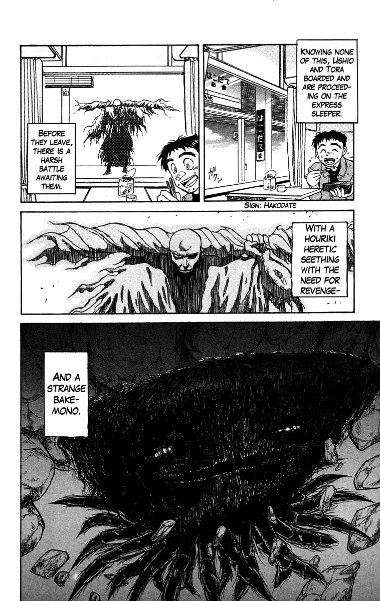 Ushio and Tora Chapter 123 page 18 - Chapter 123 : "Countdown Railroad" Part 1 Advancing