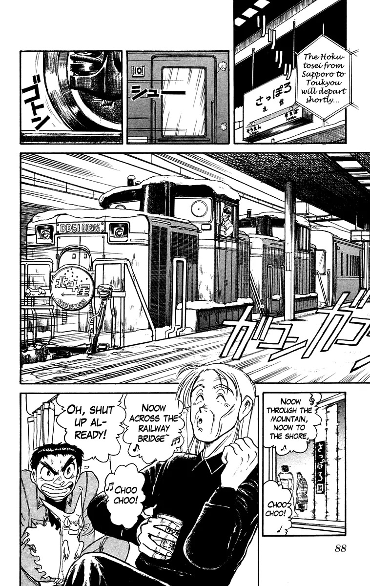 Ushio and Tora Chapter 123 page 6 - Chapter 123 : "Countdown Railroad" Part 1 Advancing