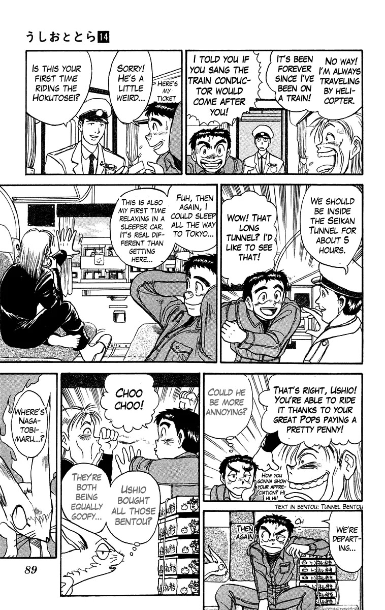 Ushio and Tora Chapter 123 page 7 - Chapter 123 : "Countdown Railroad" Part 1 Advancing