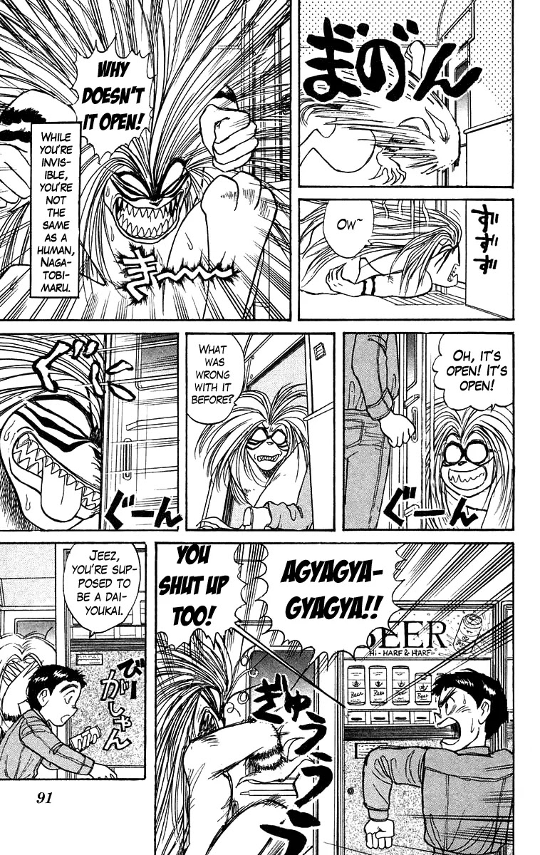 Ushio and Tora Chapter 123 page 9 - Chapter 123 : "Countdown Railroad" Part 1 Advancing