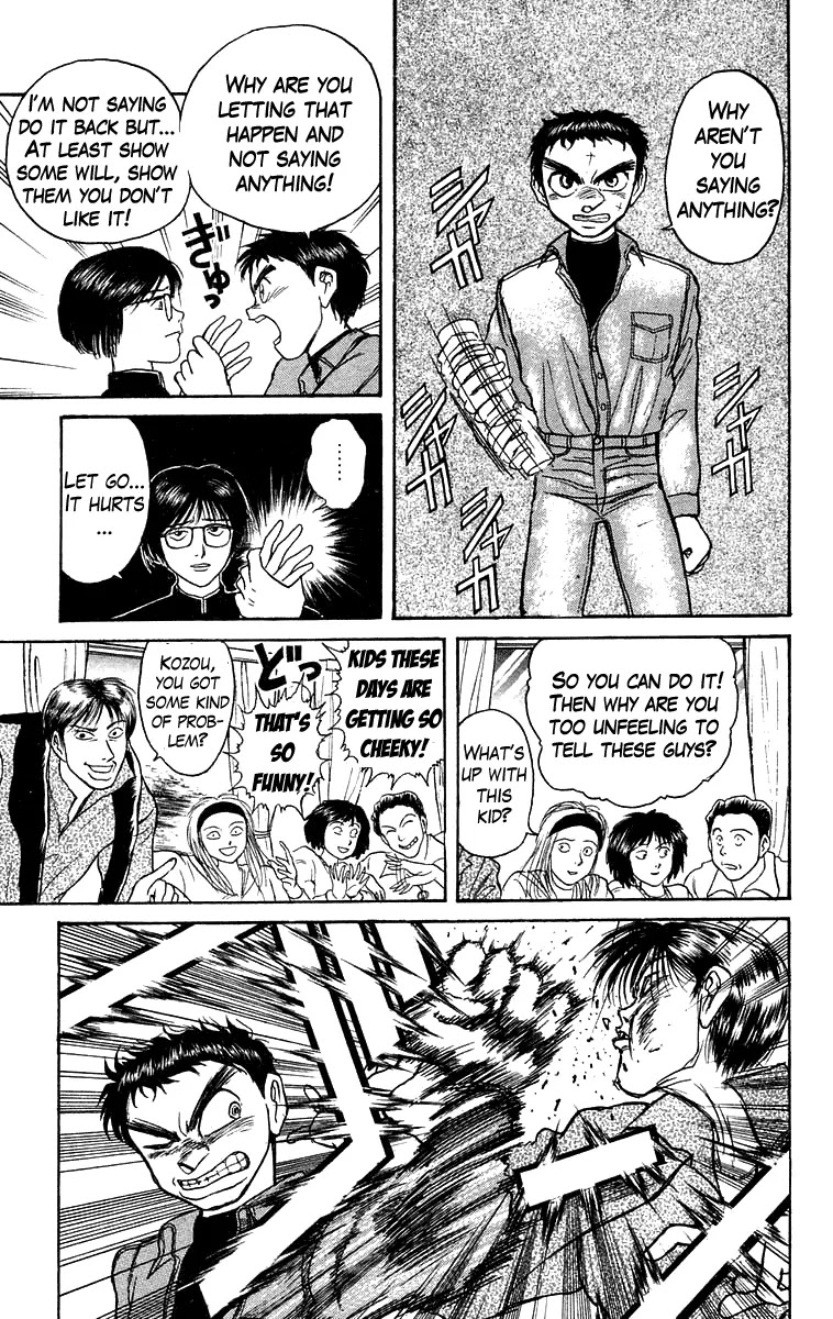 Ushio and Tora Chapter 124 page 10 - Chapter 124 : Part 2 Breaking In