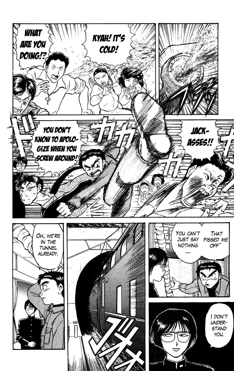 Ushio and Tora Chapter 124 page 11 - Chapter 124 : Part 2 Breaking In
