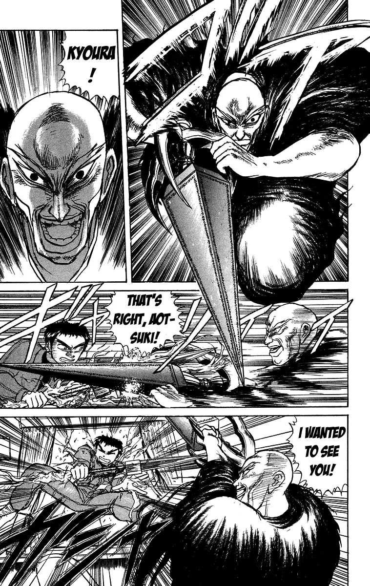 Ushio and Tora Chapter 124 page 13 - Chapter 124 : Part 2 Breaking In