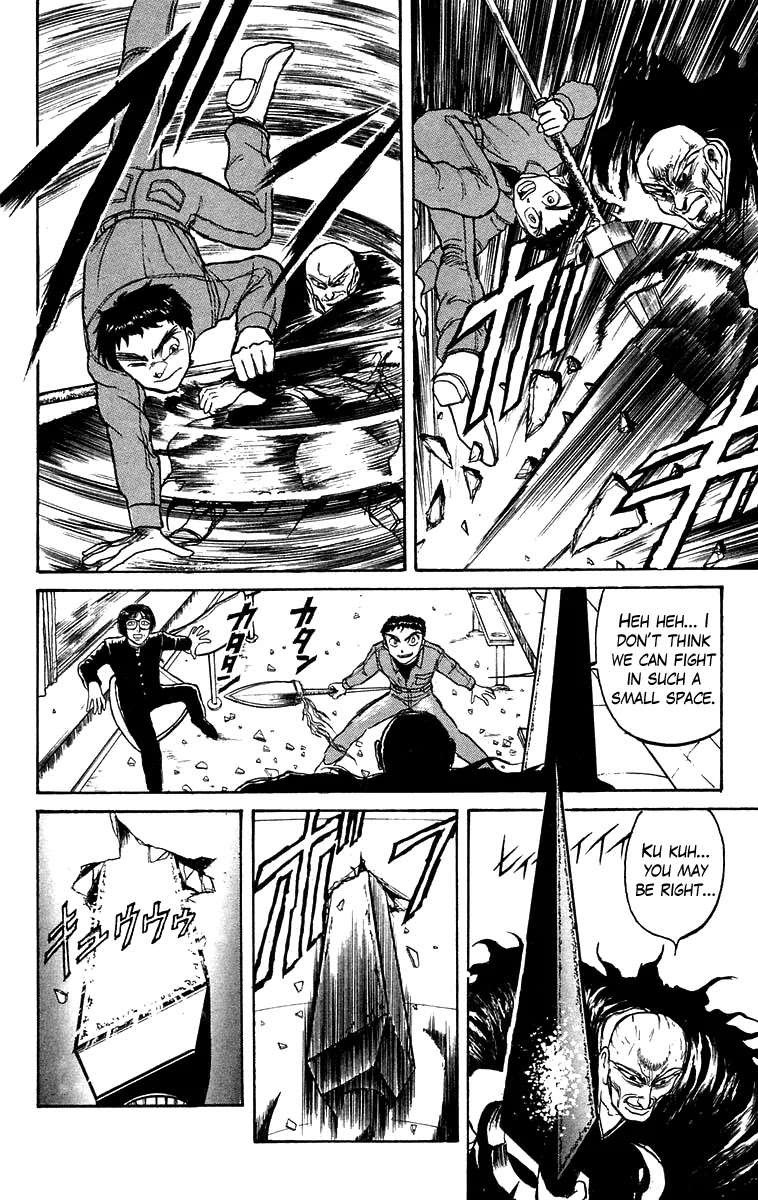 Ushio and Tora Chapter 124 page 15 - Chapter 124 : Part 2 Breaking In
