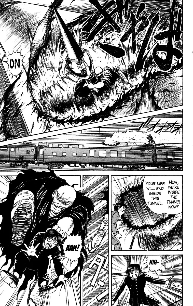 Ushio and Tora Chapter 124 page 16 - Chapter 124 : Part 2 Breaking In