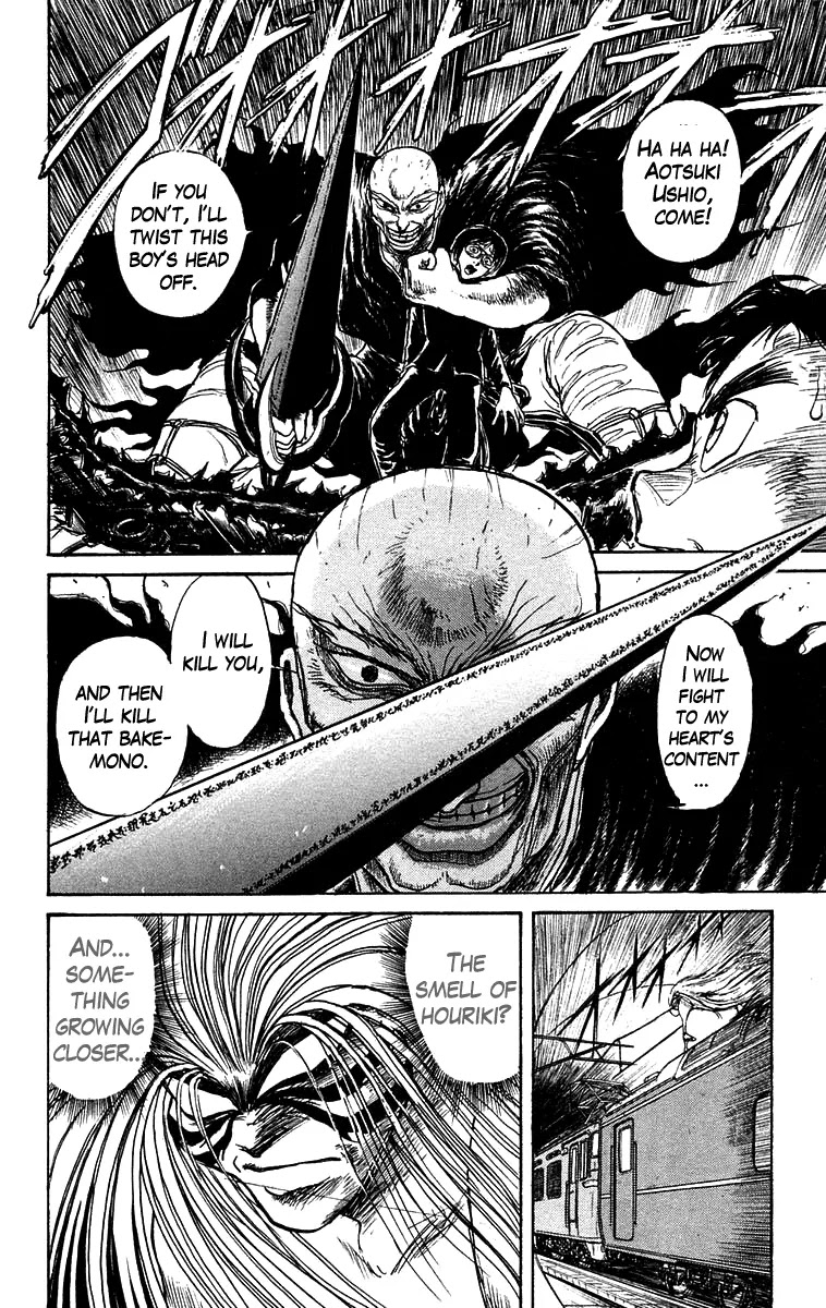 Ushio and Tora Chapter 124 page 17 - Chapter 124 : Part 2 Breaking In