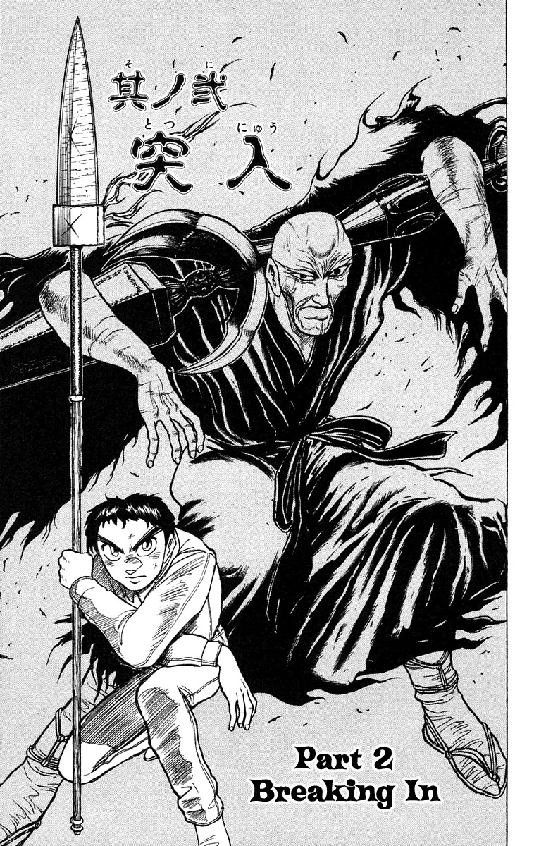 Ushio and Tora Chapter 124 page 2 - Chapter 124 : Part 2 Breaking In
