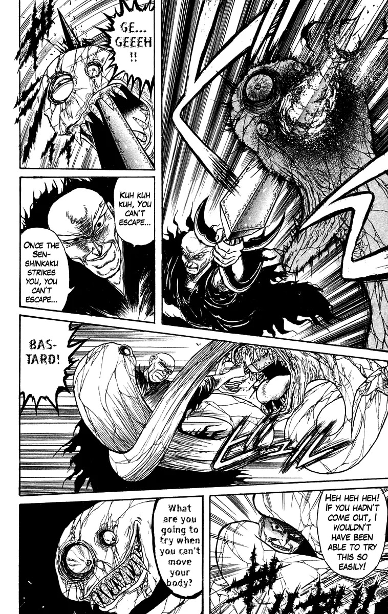 Ushio and Tora Chapter 124 page 5 - Chapter 124 : Part 2 Breaking In