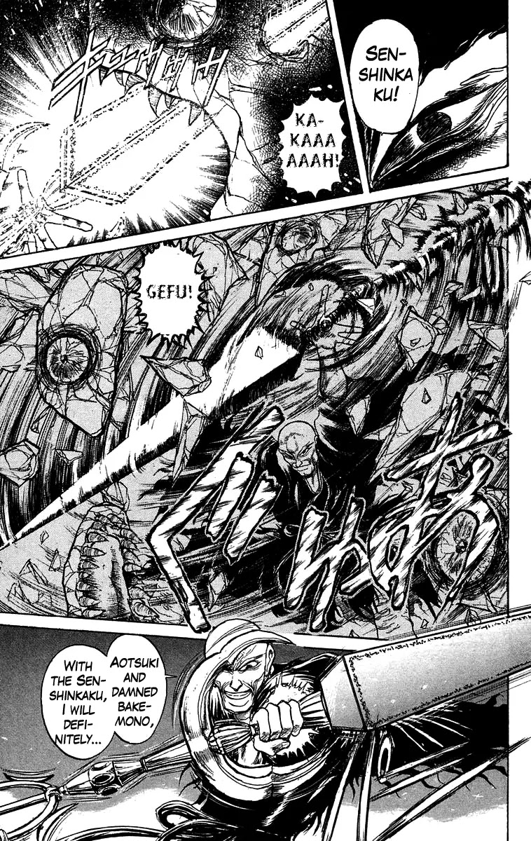 Ushio and Tora Chapter 124 page 6 - Chapter 124 : Part 2 Breaking In