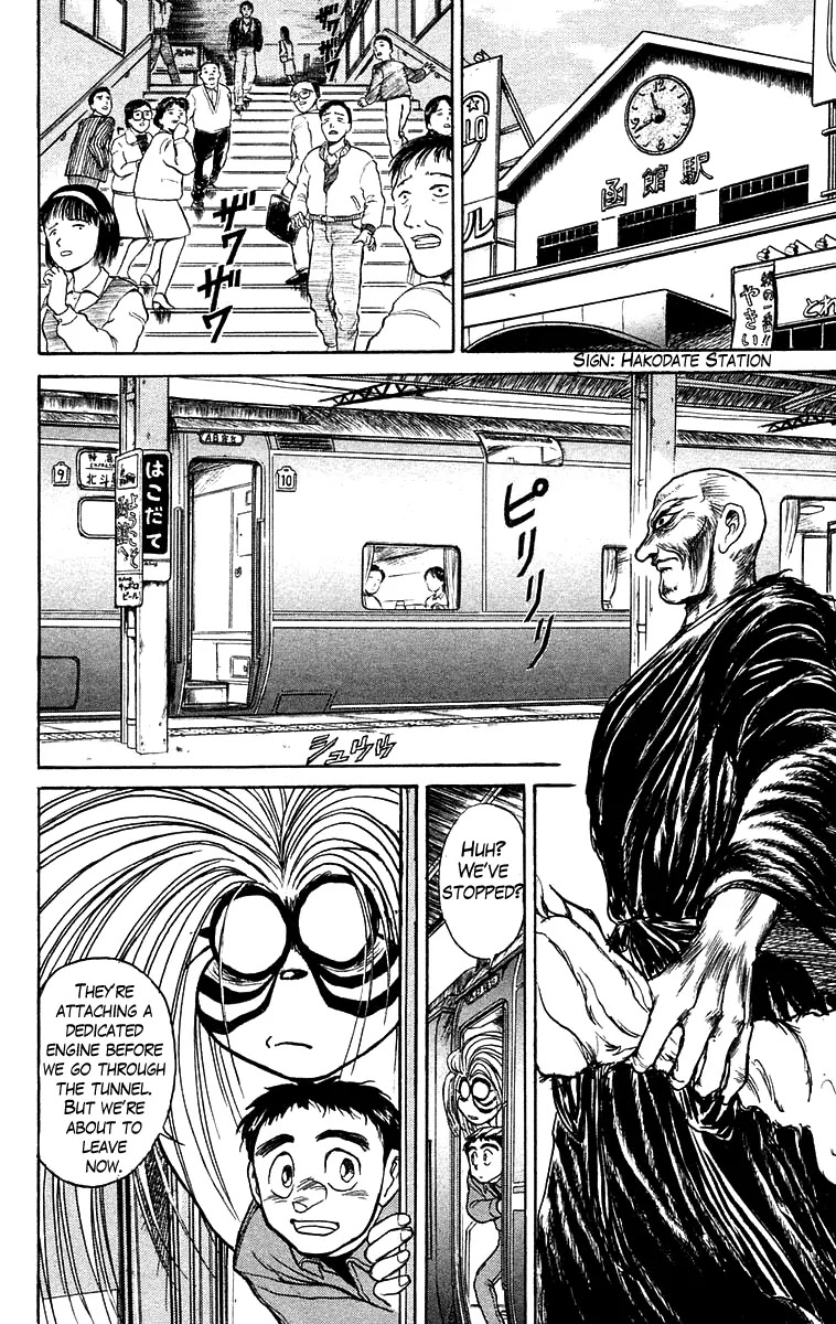 Ushio and Tora Chapter 124 page 7 - Chapter 124 : Part 2 Breaking In