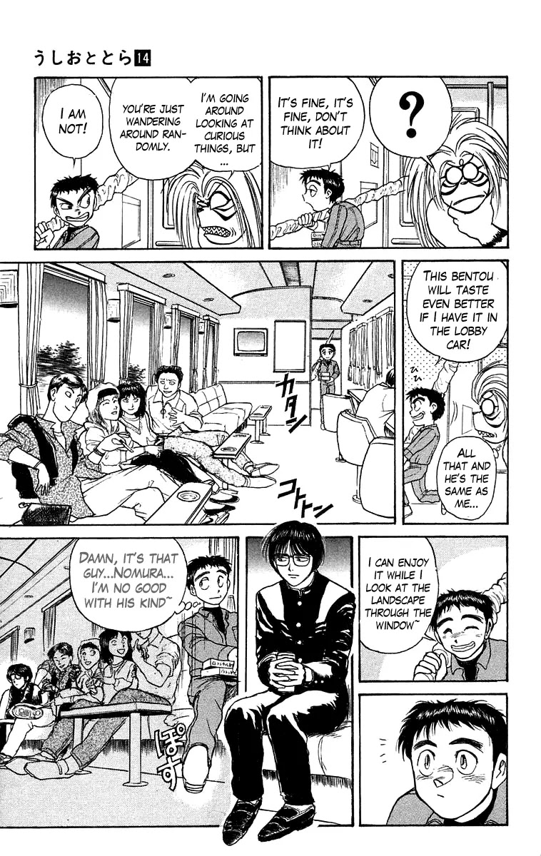 Ushio and Tora Chapter 124 page 8 - Chapter 124 : Part 2 Breaking In