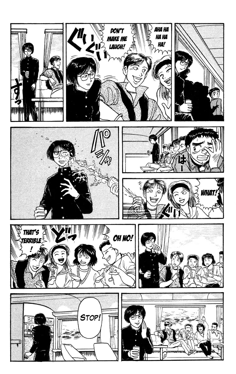 Ushio and Tora Chapter 124 page 9 - Chapter 124 : Part 2 Breaking In