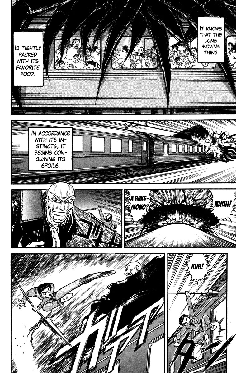 Ushio and Tora Chapter 125 page 12 - Chapter 125 : Part 3: 32 Minutes To Go