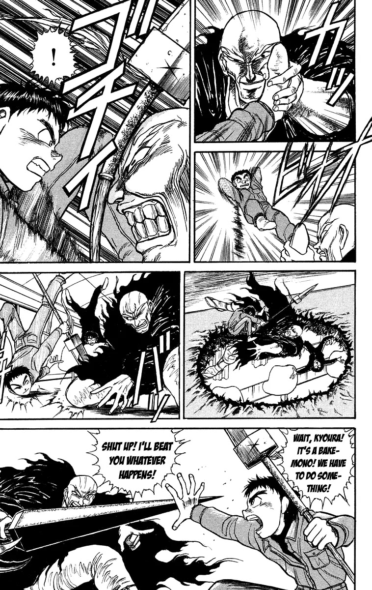 Ushio and Tora Chapter 125 page 13 - Chapter 125 : Part 3: 32 Minutes To Go