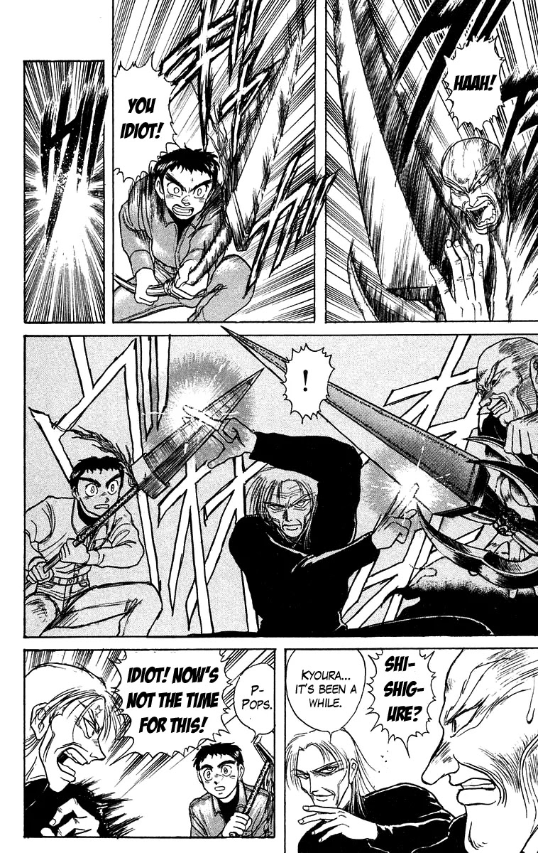 Ushio and Tora Chapter 125 page 14 - Chapter 125 : Part 3: 32 Minutes To Go