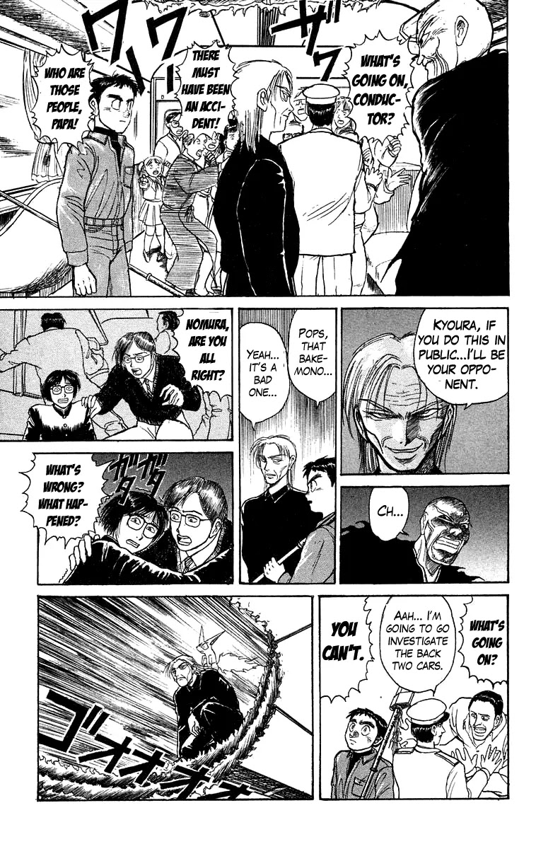 Ushio and Tora Chapter 125 page 15 - Chapter 125 : Part 3: 32 Minutes To Go
