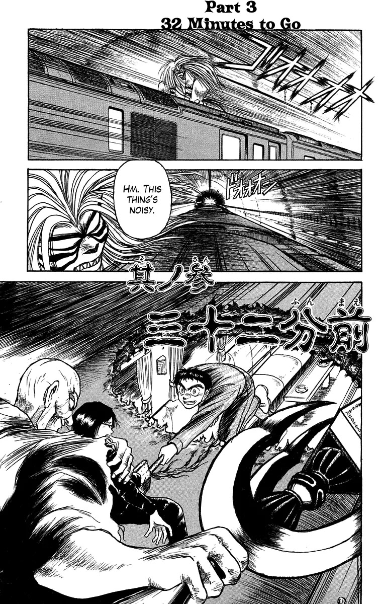 Ushio and Tora Chapter 125 page 2 - Chapter 125 : Part 3: 32 Minutes To Go