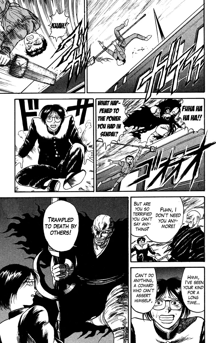 Ushio and Tora Chapter 125 page 6 - Chapter 125 : Part 3: 32 Minutes To Go