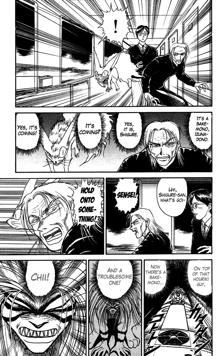 Ushio and Tora Chapter 125 page 8 - Chapter 125 : Part 3: 32 Minutes To Go