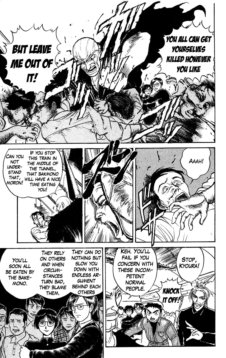 Ushio and Tora Chapter 126 page 10 - Chapter 126 : Part 4: 18 Minutes To Go