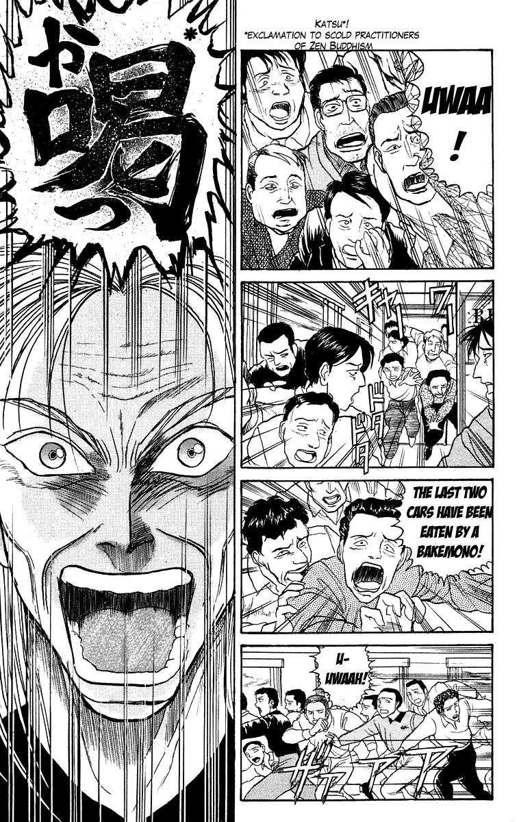 Ushio and Tora Chapter 126 page 12 - Chapter 126 : Part 4: 18 Minutes To Go