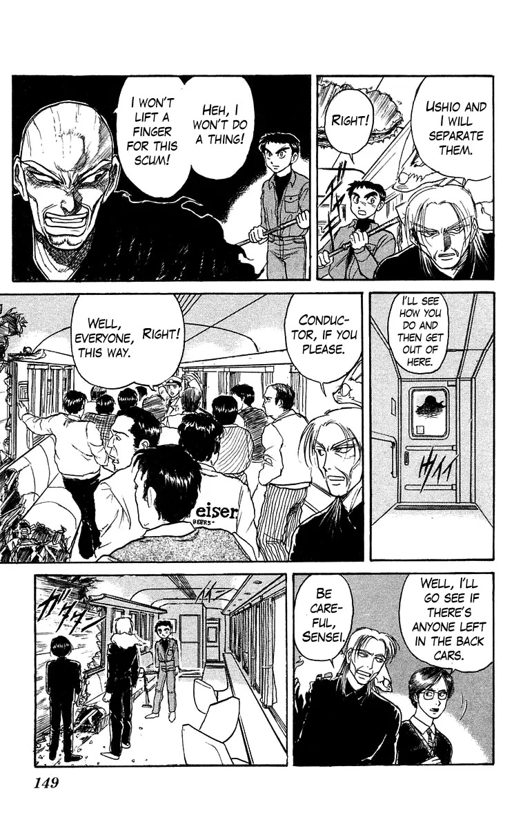 Ushio and Tora Chapter 126 page 14 - Chapter 126 : Part 4: 18 Minutes To Go