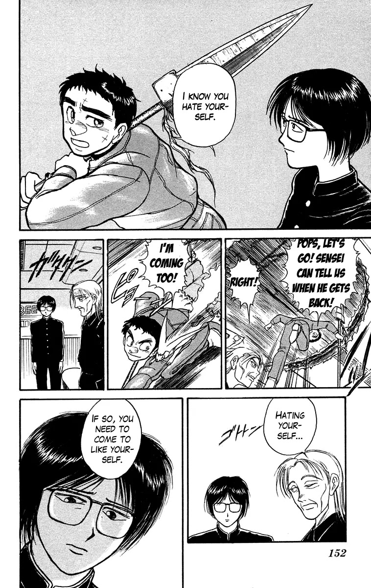 Ushio and Tora Chapter 126 page 17 - Chapter 126 : Part 4: 18 Minutes To Go