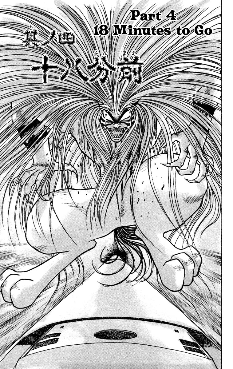 Ushio and Tora Chapter 126 page 2 - Chapter 126 : Part 4: 18 Minutes To Go